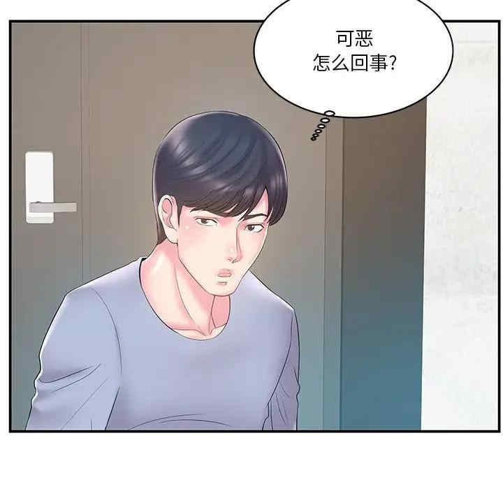 第56张