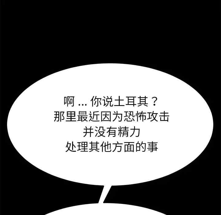 第154张