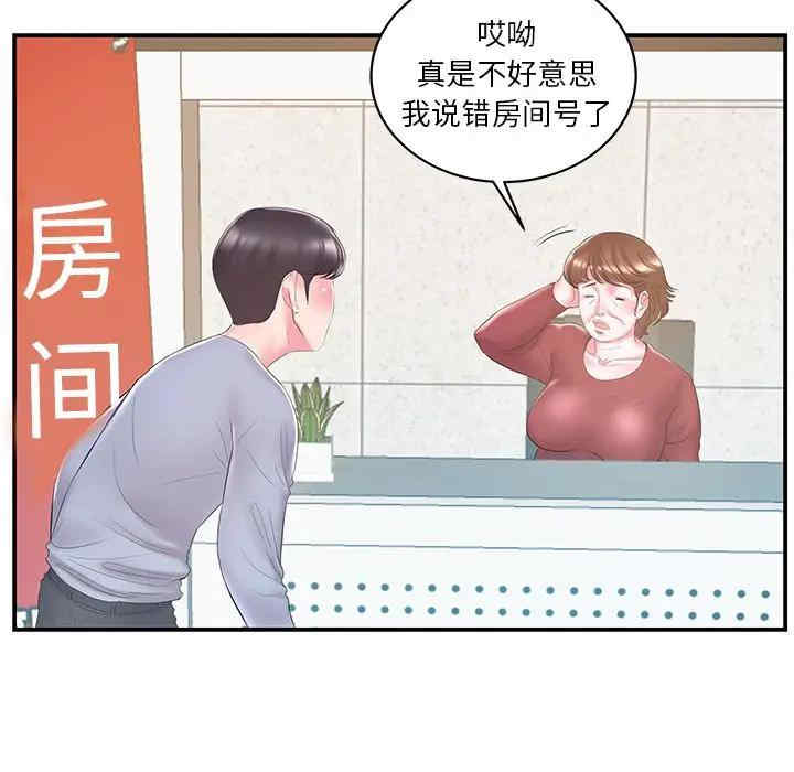第60张