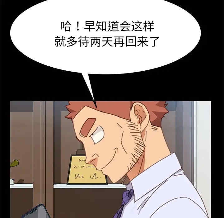 第2张