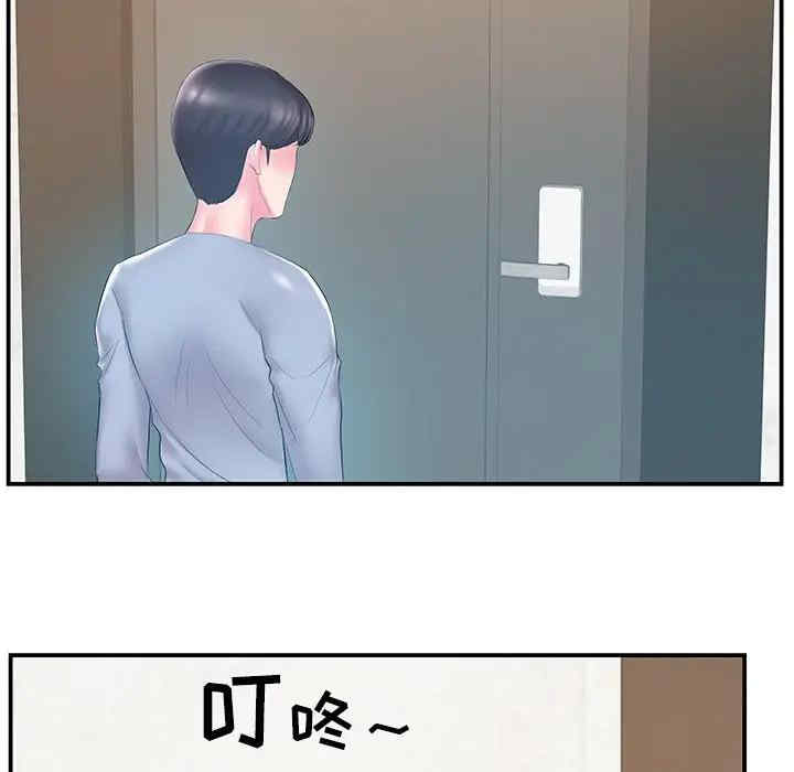 第67张