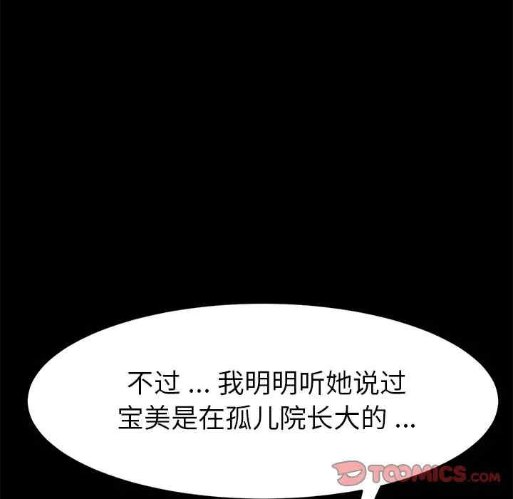 第26张