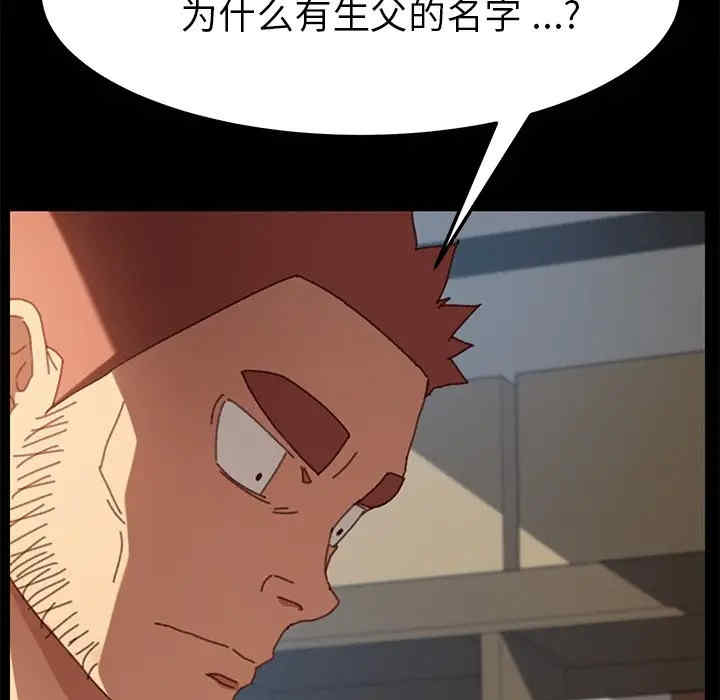 第34张