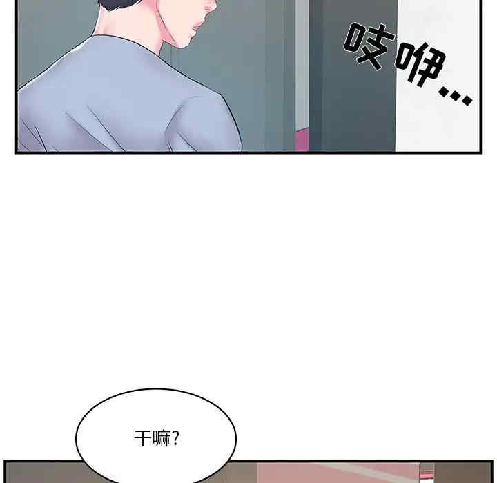 第71张