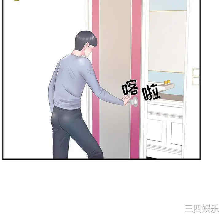 第76张