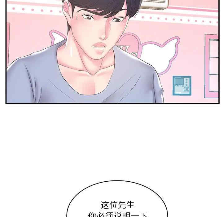 第79张