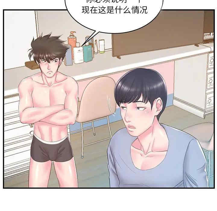 第80张