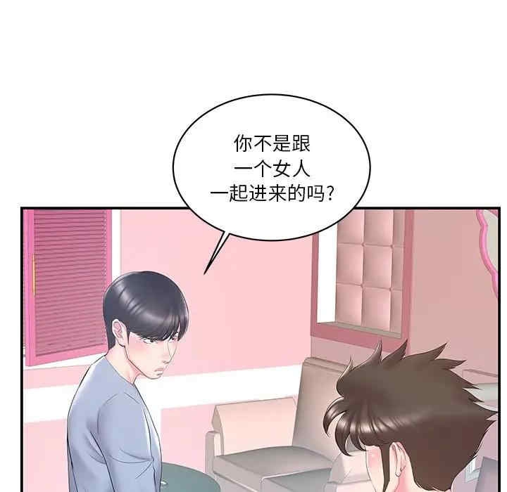 第81张