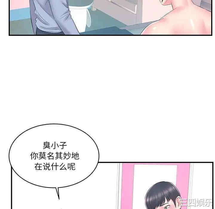 第82张