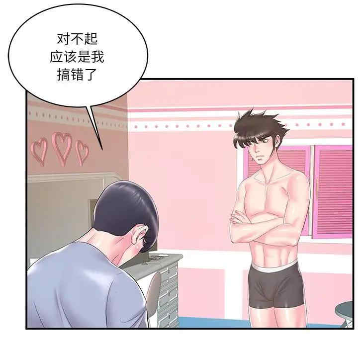 第84张