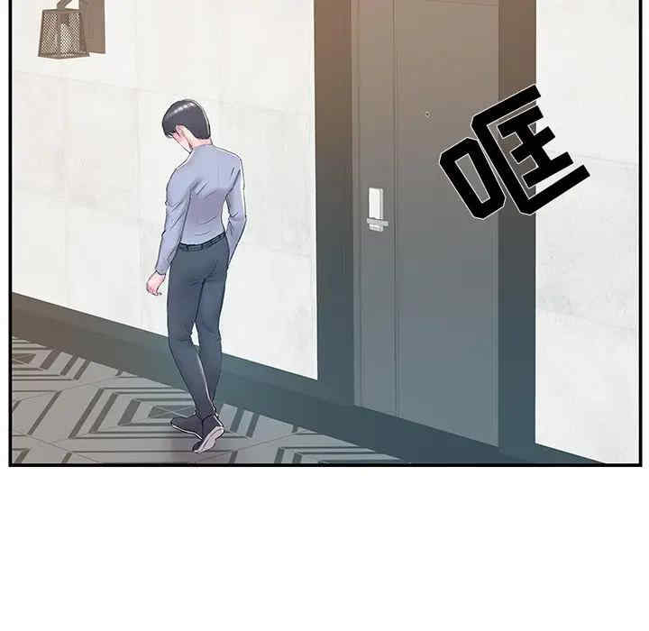 第87张