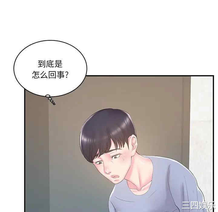 第88张