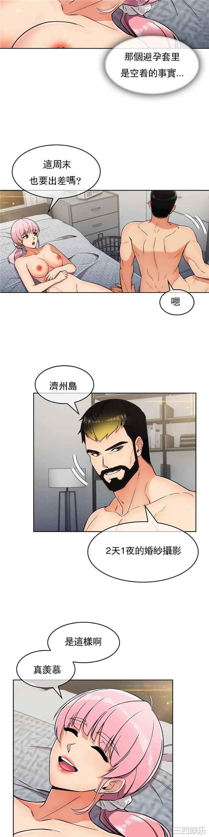 第23张