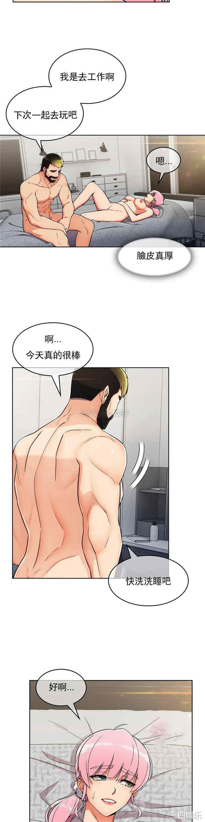 第24张