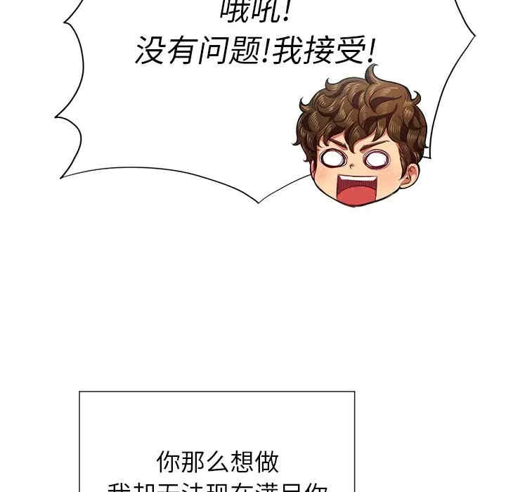 第49张
