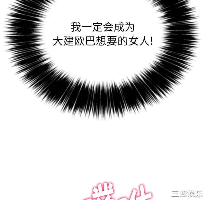 第67张
