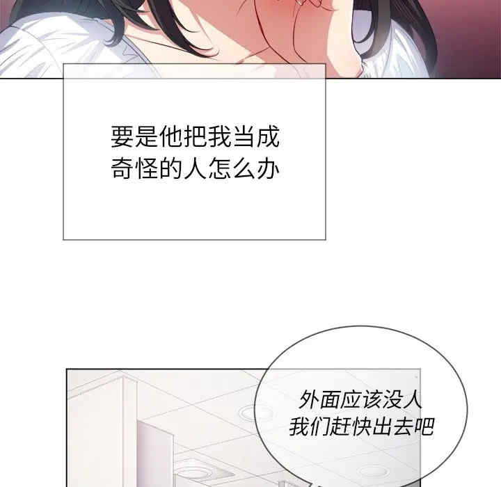 第85张
