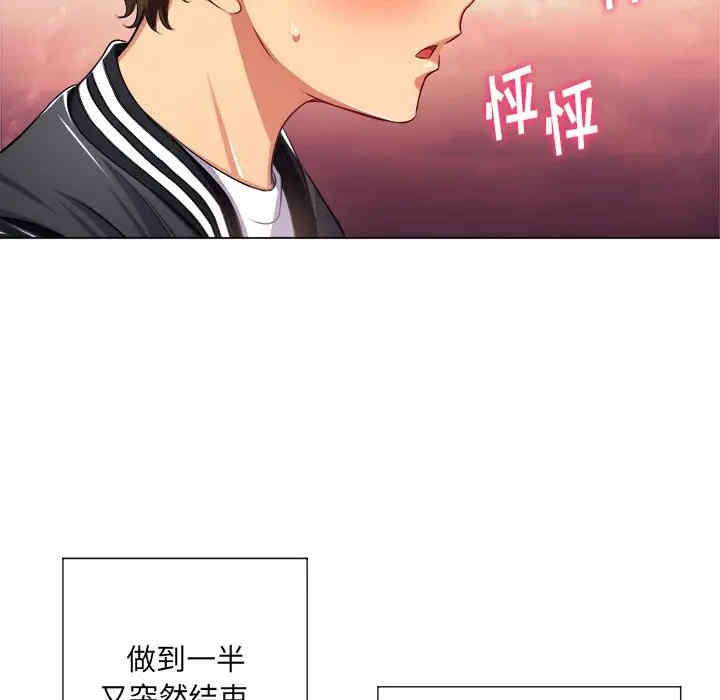 第94张