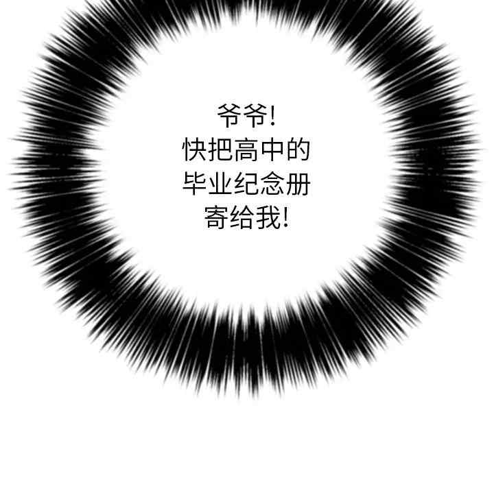 第99张