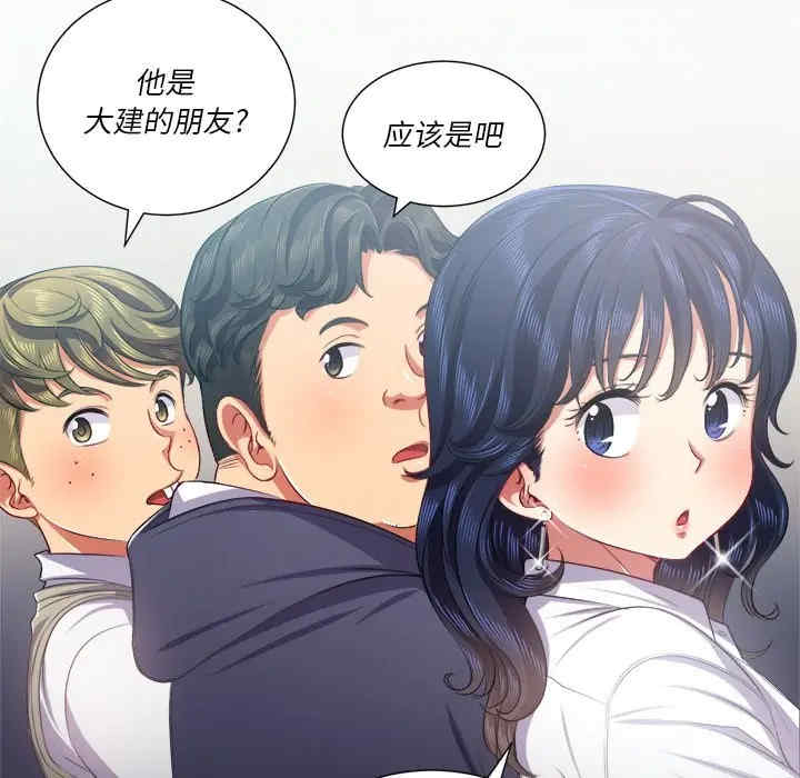 第128张