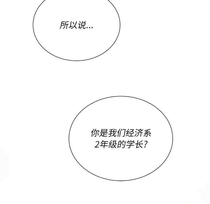 第133张