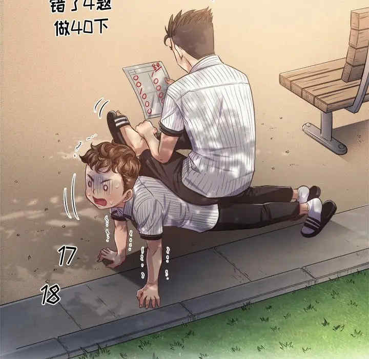 第25张