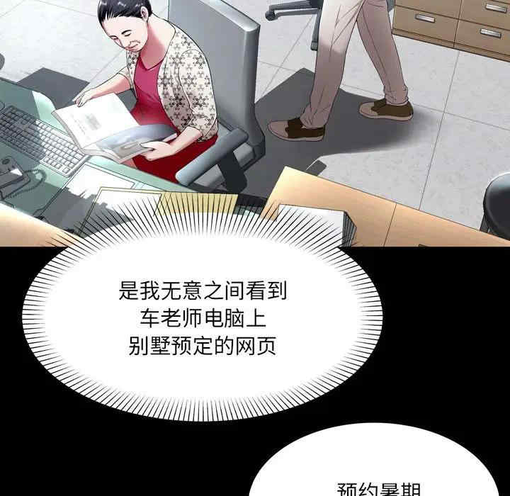 第32张