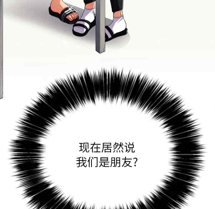 第34张