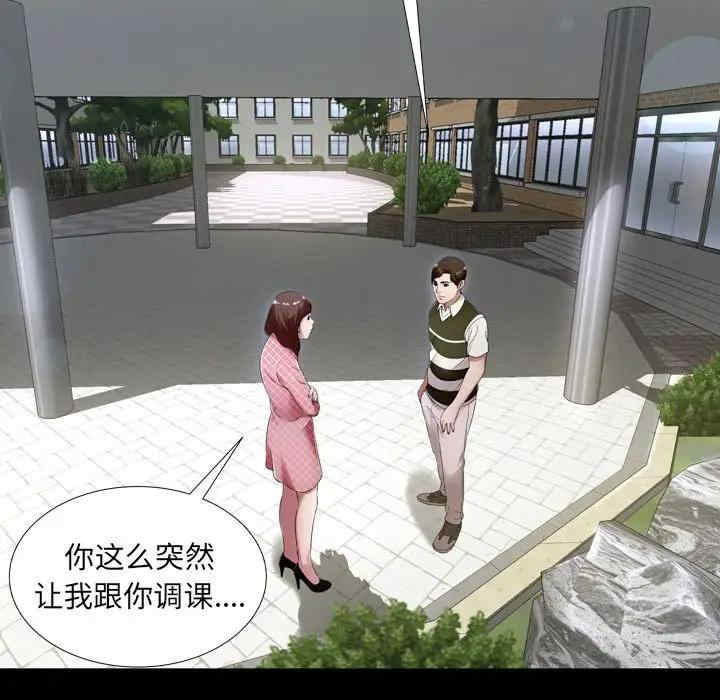 第36张