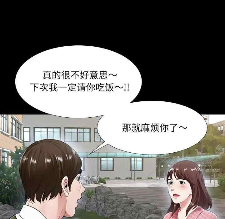 第37张