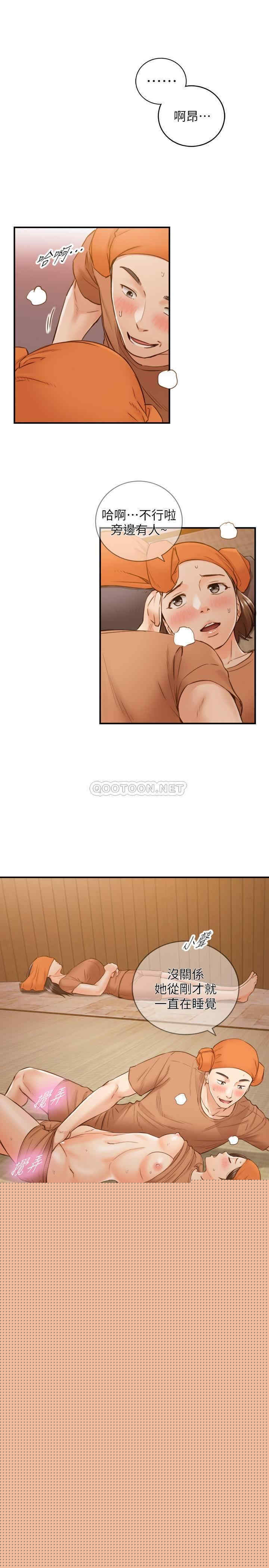 第21张