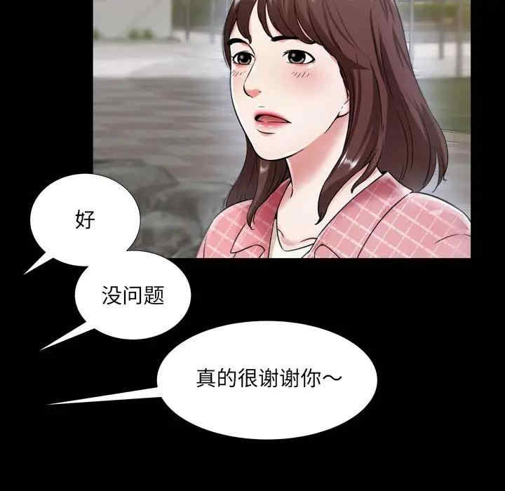 第39张