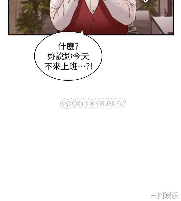 第26张
