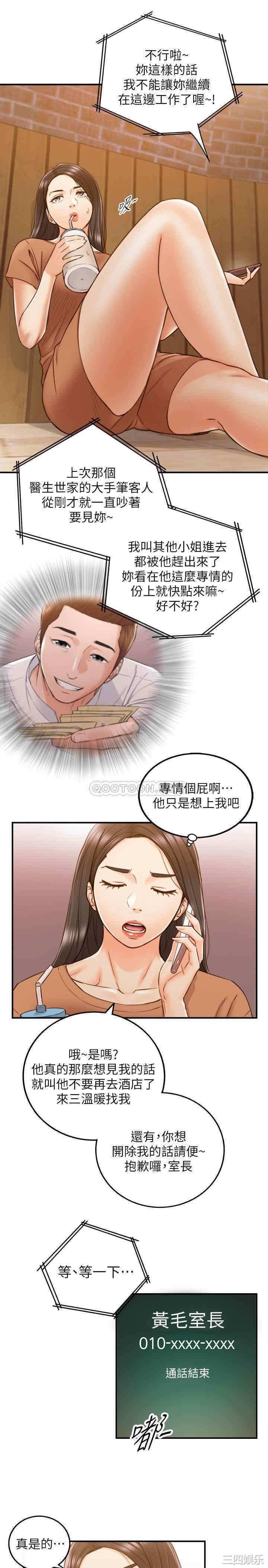 第27张