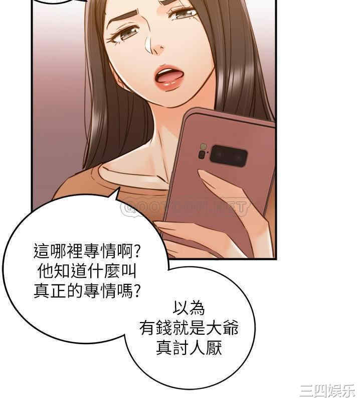 第28张