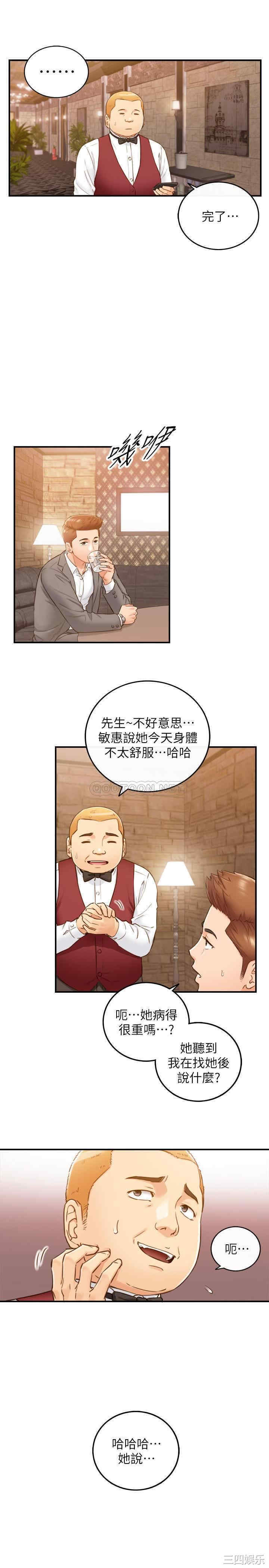 第29张