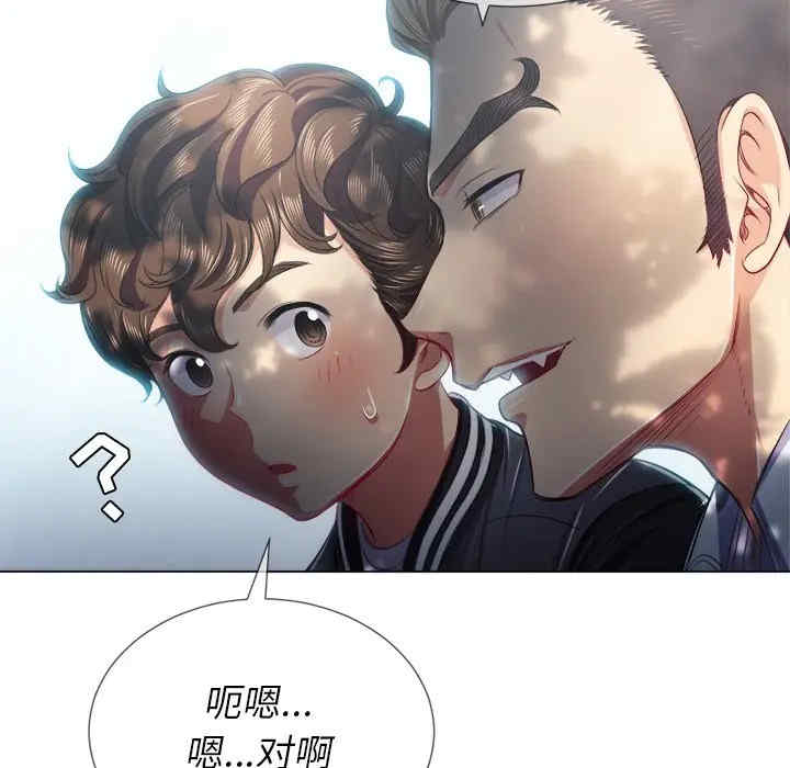第76张