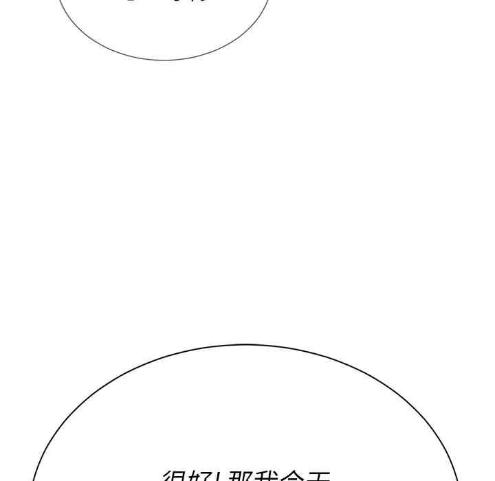 第77张