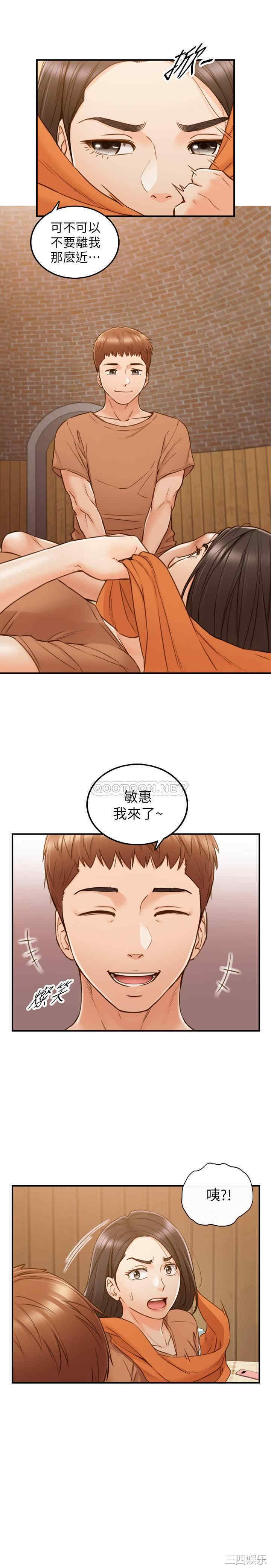 第33张