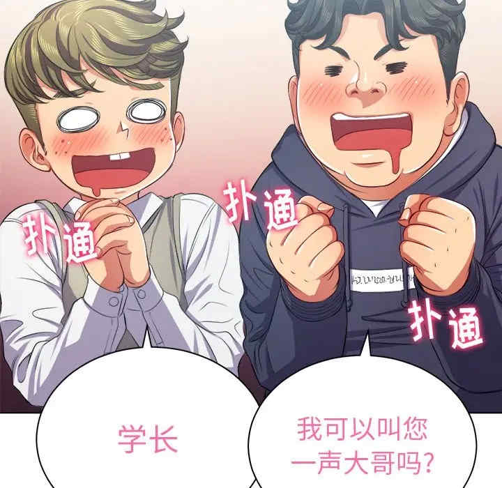 第86张
