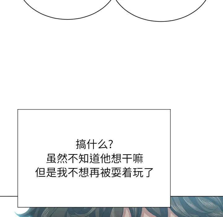 第88张