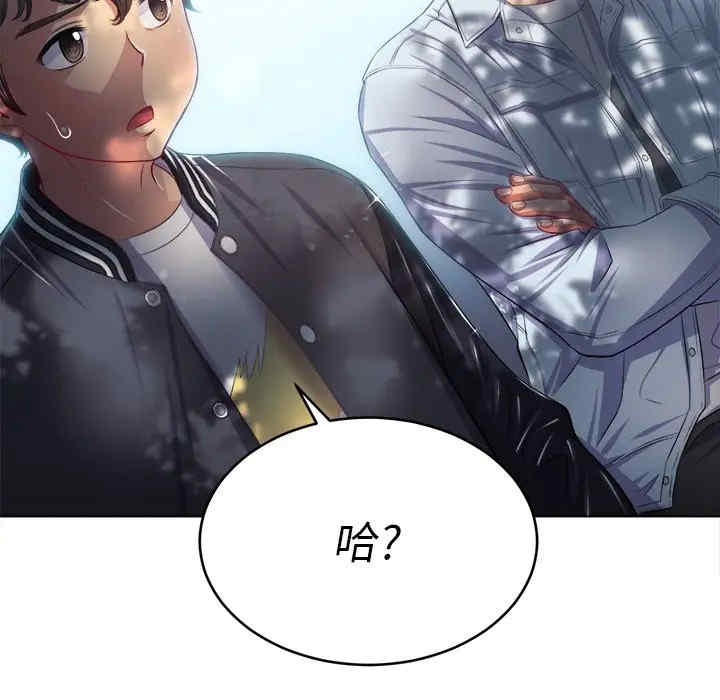 第93张
