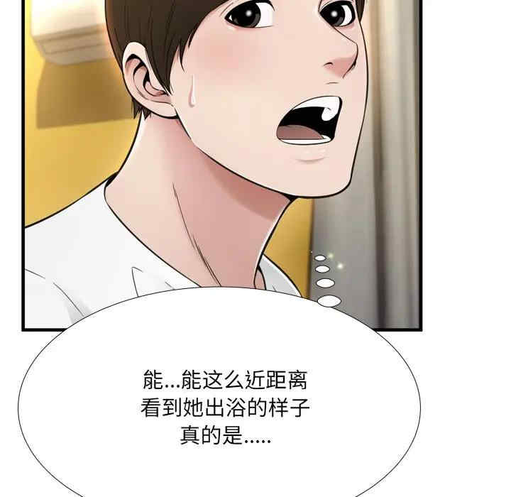 第54张