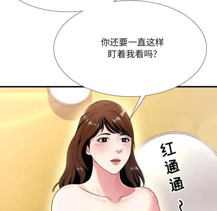 第57张