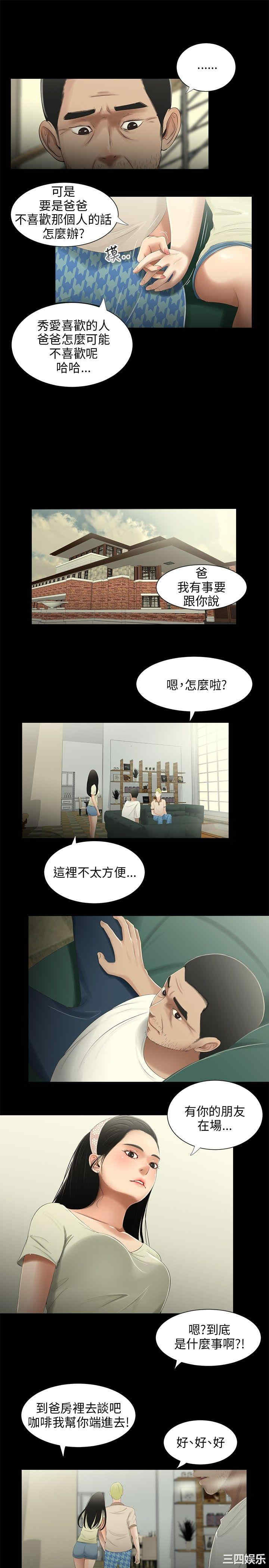 第6张