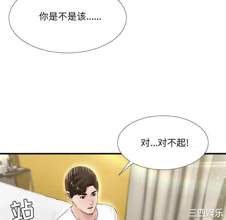 第59张