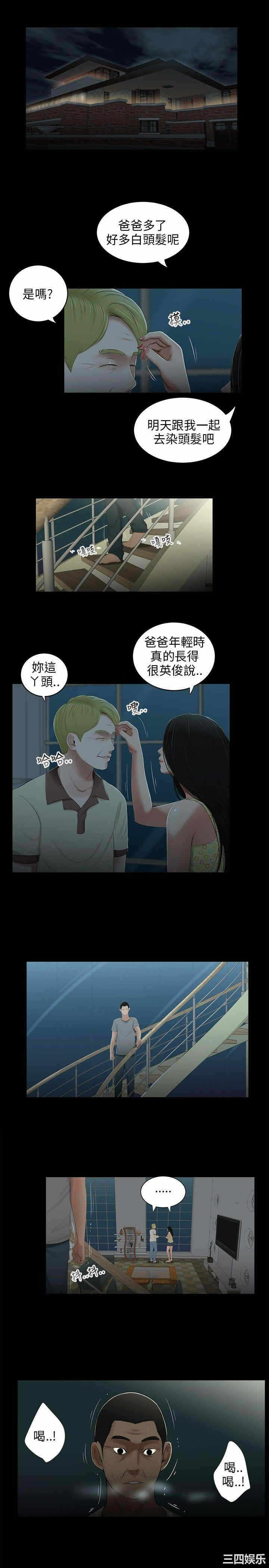 第9张