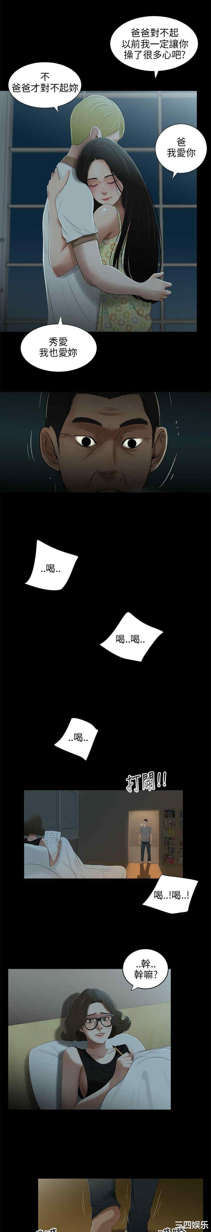 第10张