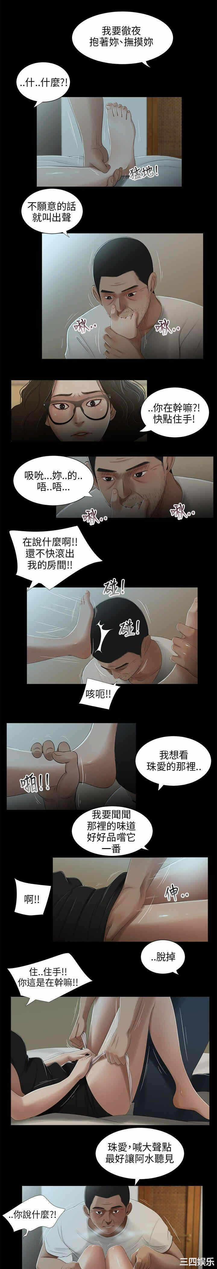 第12张