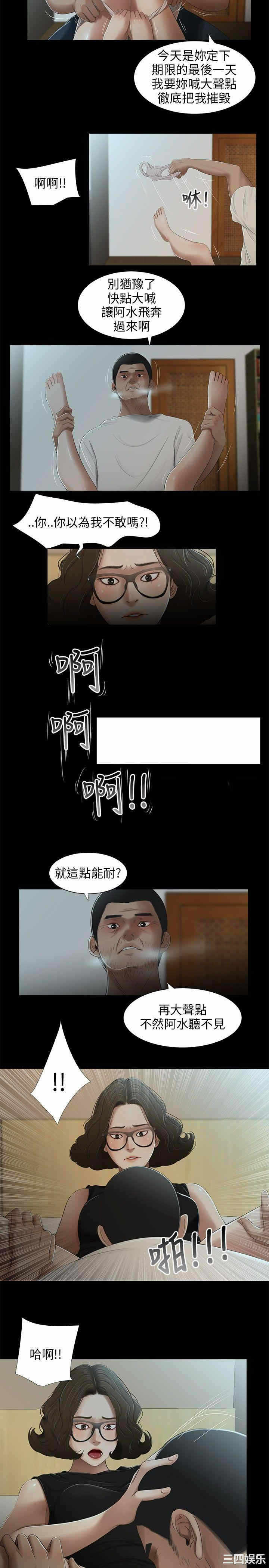 第13张